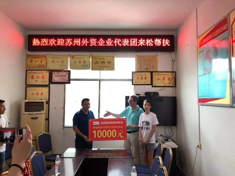 依斯倍參與”千張愛(ài)心餐桌“公益捐贈(zèng)活動(dòng)